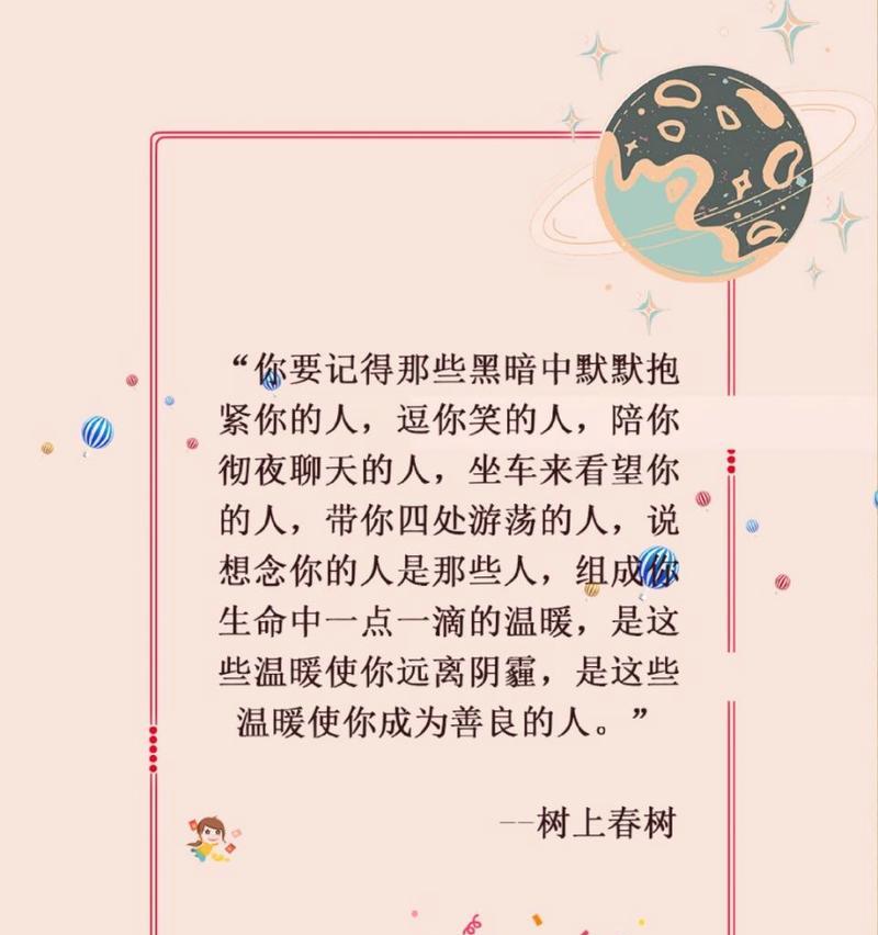 幸福婚姻的秘诀——夫妻之间的谚语（掌握这些谚语）  第1张