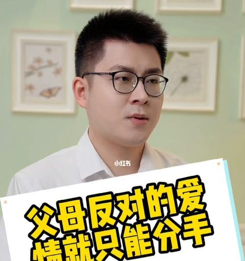 分手一年后如何挽回前任？  第1张