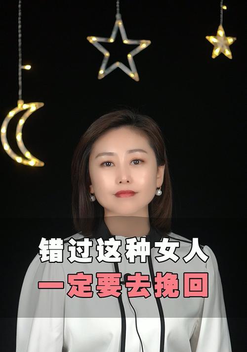 女生错过了怎么挽回（用心和行动重建爱情）  第1张