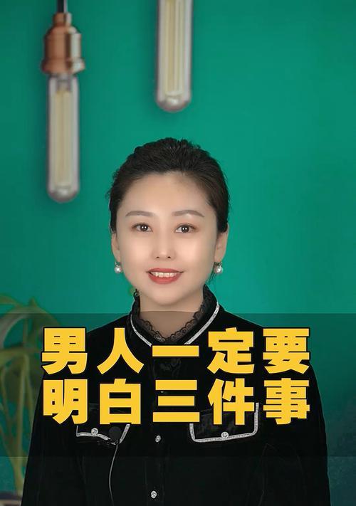 如何有效地挽回婚姻（15个步骤帮你拯救婚姻）  第1张