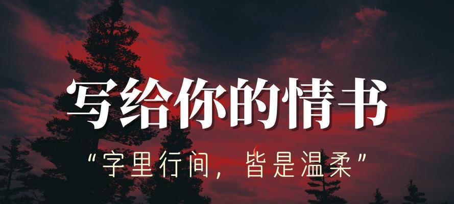 如何挽回失去的友谊（15个有效的友谊修复技巧）  第1张