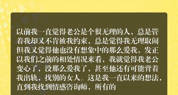 重拾爱情，挽回心灵深处的伤害（以心伤透了要怎么挽回）  第1张