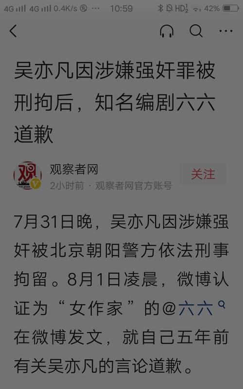 道歉挽回老师，如何修复错误  第1张