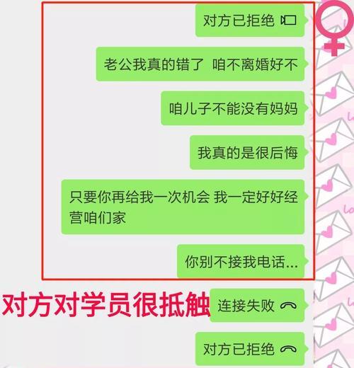 如何以友谊的方式挽回前任（从恋人到朋友）  第1张