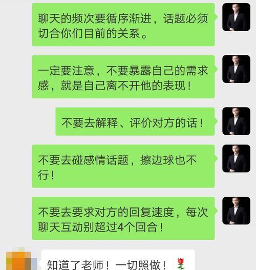 如何用恰当的话语挽回男友的心（15句必备的挽回男友的话语）  第1张