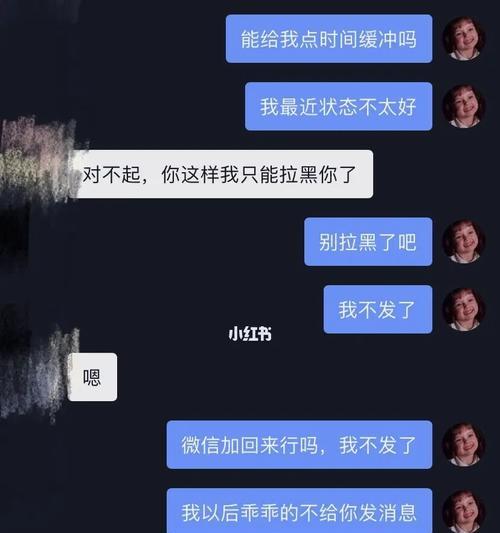 完美主义者分手挽回的实用指南（学会掌握完美主义者的心理）  第1张