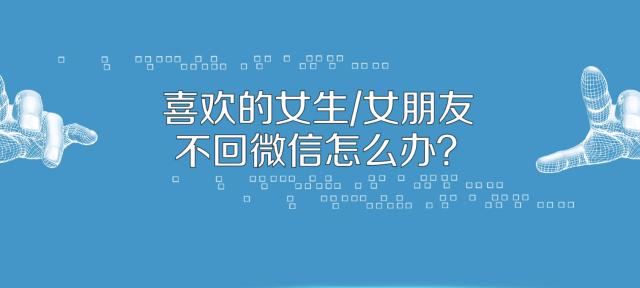 分手58天，我如何挽回女友的心（男人如何重拾感情）  第1张