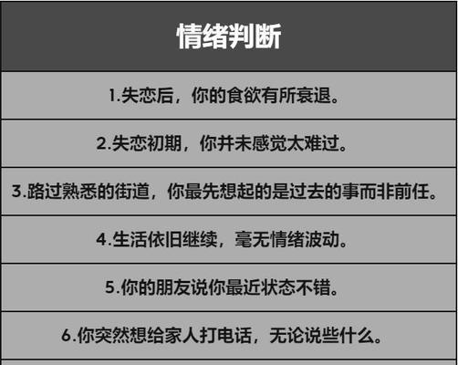 如何用4个简单步骤挽回前任（教你从失恋到重修旧好）  第1张