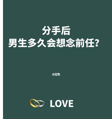 白羊座如何用聊天技巧挽回前任（15个实用技巧帮你成为聊天高手）  第1张