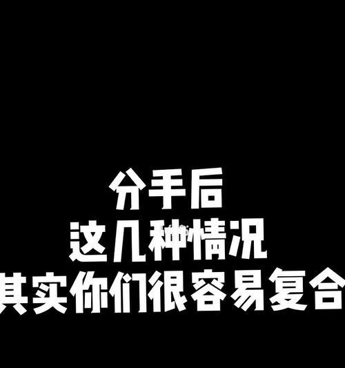 以结婚房子问题分手怎么挽回（如何解决婚姻中的房子问题）  第1张