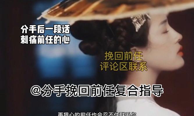 用爱心符号挽回男友，教你轻松改变TA的心意（挽回男友的最佳方法）  第1张