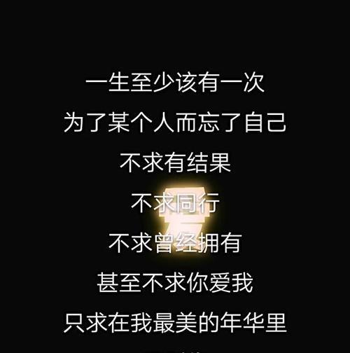 分手后，如何挽回爱情（有效的言语让你赢回TA的心）  第1张