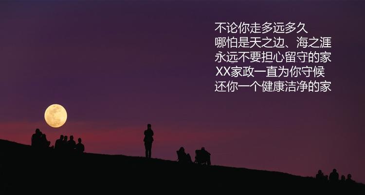 感动心灵的失落挽回文案收藏（用真情教会你成功挽回爱情）  第1张