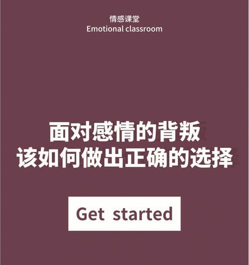 如何重拾被缺爱所伤的爱情（以缺爱的人如何挽回自己的爱情）  第1张