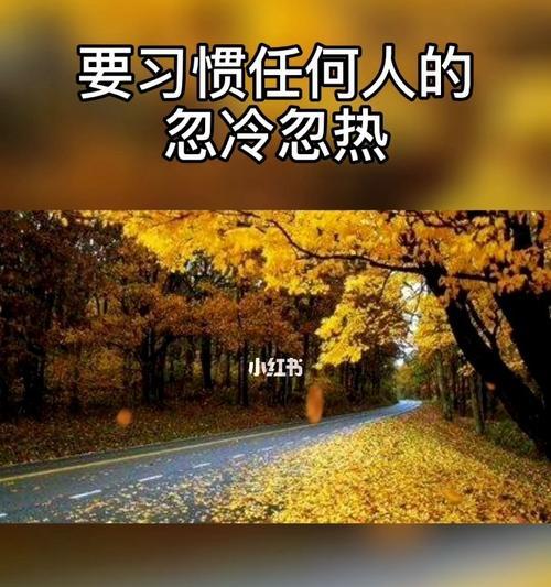 一句让对方心痛的话，却还想挽回关系的方法（如何用一句话唤醒深爱中的TA）  第1张