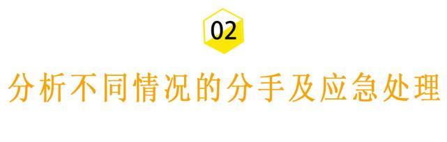 挽避型人格的另一半，让爱不再避而不见（重建信任）  第1张