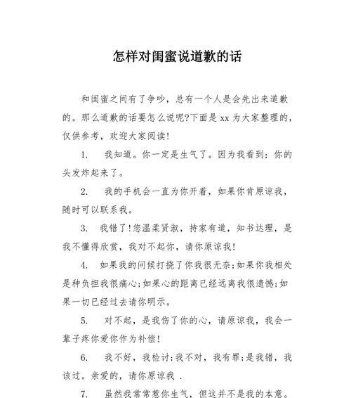 亲情的重要性与挽回方法（用言语温暖亲情）  第1张