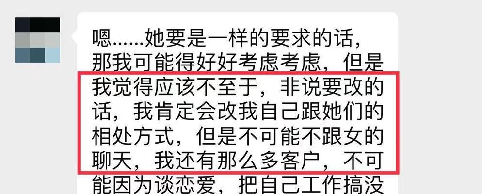 半年分手，怎样挽回女友（半年分手后挽回女友的15个有效方法）  第1张