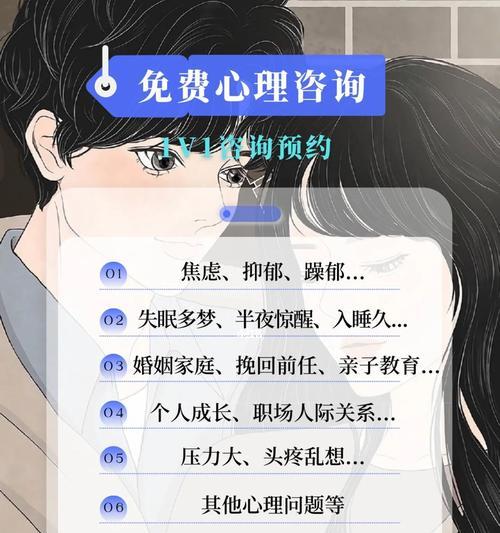 分手无法挽回（借助这些话语）  第1张