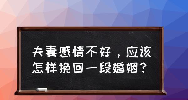 以朋友的身份挽回爱情（如何在朋友间维系彼此之间的爱情）  第1张