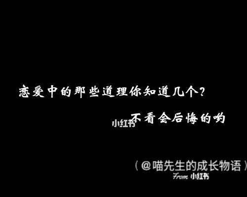 处理恋爱中的问题的10大方法（从沟通到妥协）  第1张