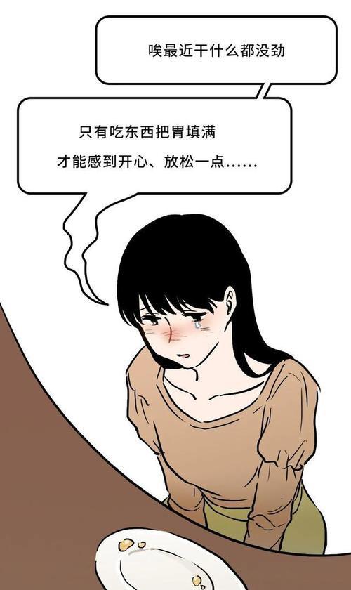 荒唐富婆教训偷腥老公的疯狂复仇（女人能为爱情付出多少）  第1张