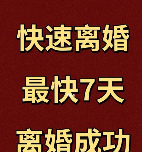 婚姻疲惫，离婚困扰（6年之痒）  第1张