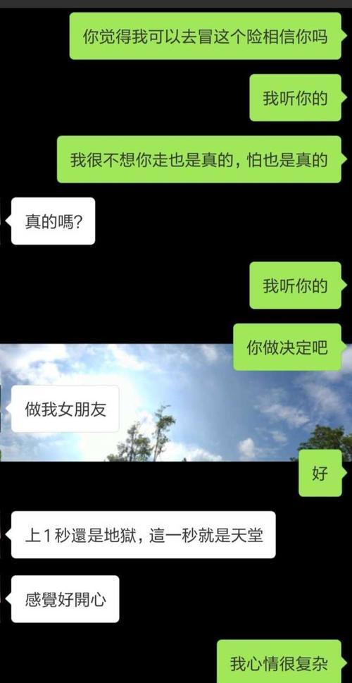 从分手到再联系（探究巨蟹男的分手后复联心理与行为）  第1张