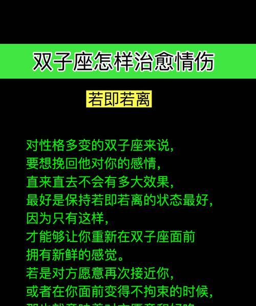 如何挽回巨蟹座分手的心（掌握巨蟹座的情感特点）  第1张