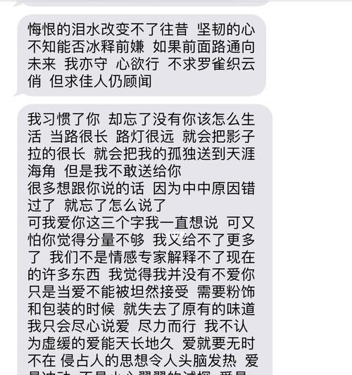 如何在感情走到尽头时挽回爱情（挽救爱情的5个方法）  第1张