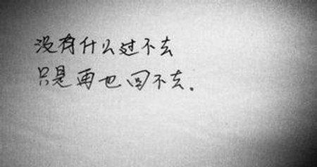 拉黑前任的真正心态剖析（从不同角度解读拉黑前任的背后原因）  第1张