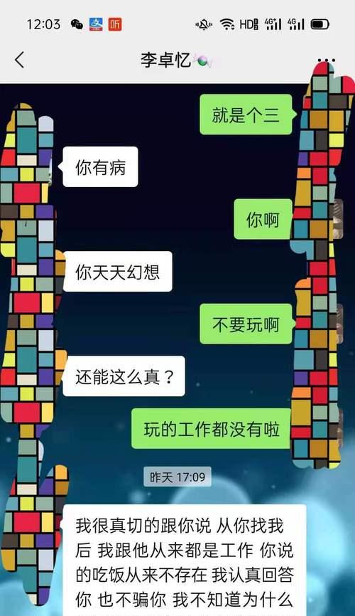 失去老公后的新生活——拥抱自我（不再挽回）  第1张