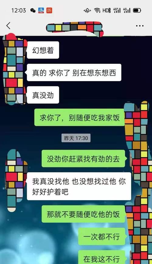 老公变心了怎么挽回他（解密男人变心的原因）  第1张