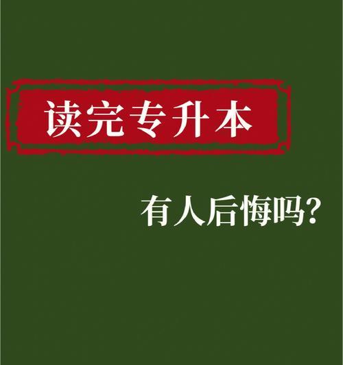 选择前夫或前男友，如何做出不后悔的决定（探究选择前夫或前男友的前因后果）  第3张