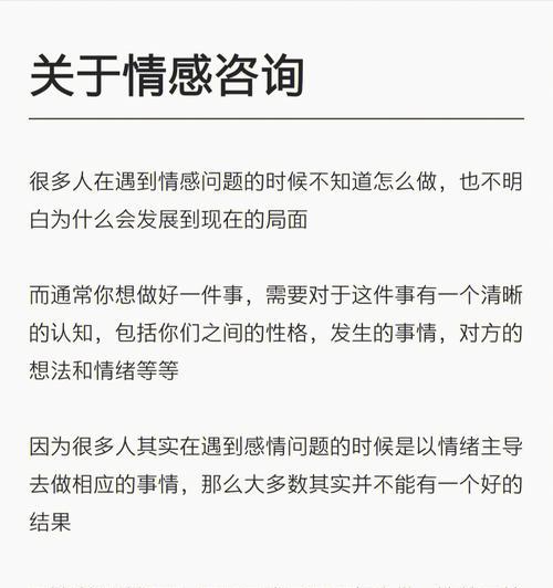 如何挽回失去的爱情（以前男友说不爱了我还能挽回吗）  第2张