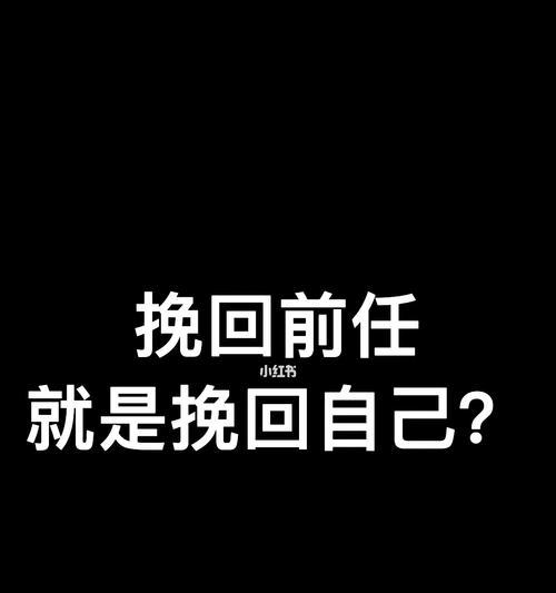 如何挽回被男友说累坚决分手的女生（解读男友说累的真正原因）  第1张