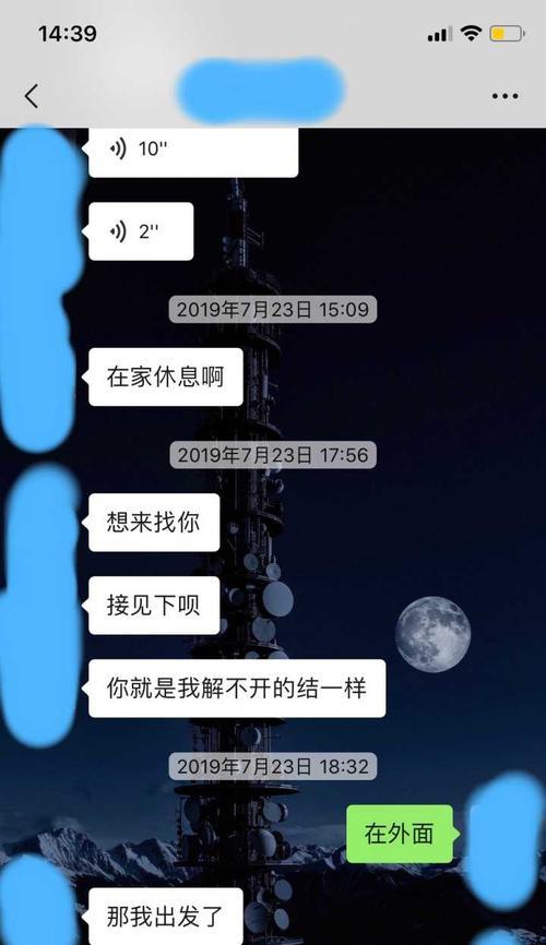 前男友的新恋情，我还能挽回吗（分析失恋后的处境和挽回的可能性）  第2张