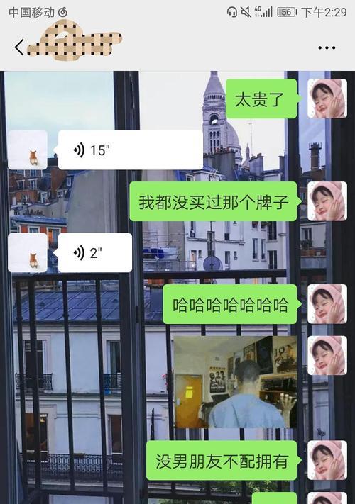 拒绝复合却暧昧不断，这是什么情况（以前男友有了新女友）  第3张