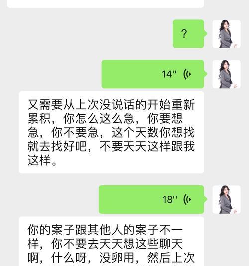 前男友已有女友，如何挽回（分手后发现前任已有新欢）  第1张