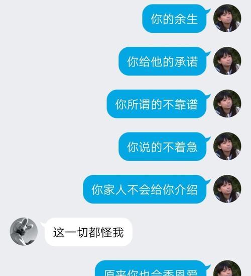 如何成功挽回前任，让他重新爱上你（应对前任新女友的方法和技巧）  第3张