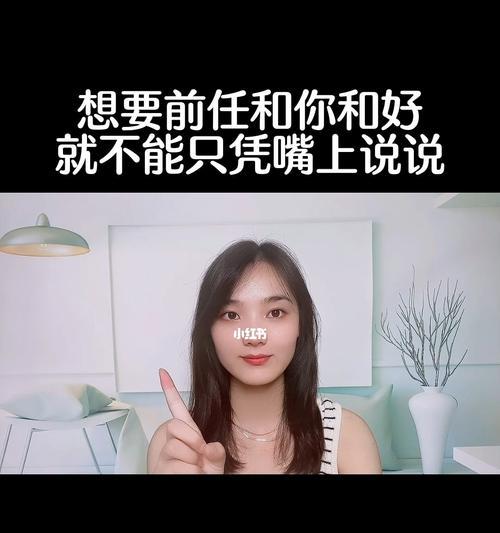 考虑复合前女友（思前想后）  第3张