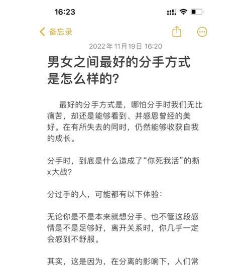 被拉黑了（以前任拉黑所有联系方式这样做帮你重新挽回他）  第1张