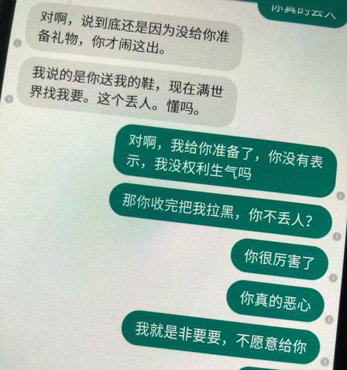 情人拉黑我，是否还有感情（关于情感和网络时代下的爱情）  第3张