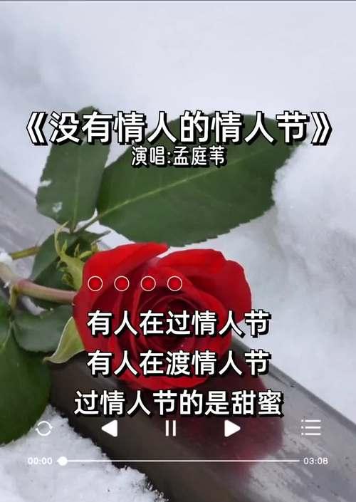 情人对我变得疏远，我该怎么办（重拾恋爱的火花）  第2张