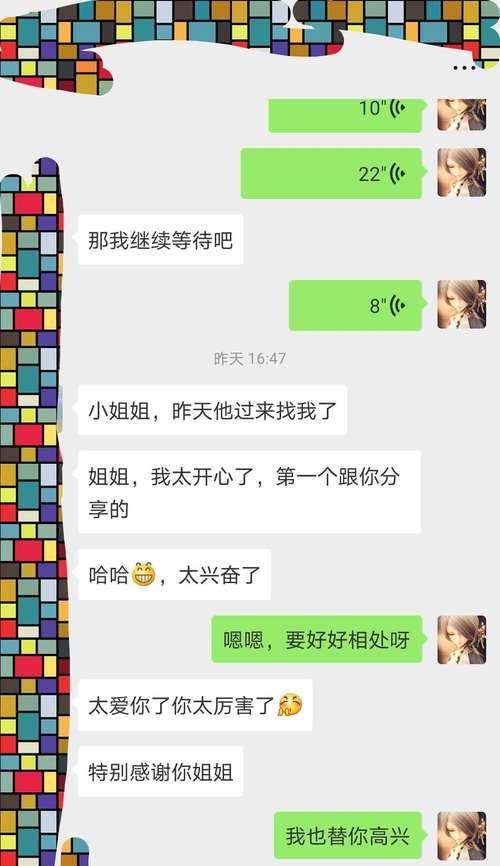 如何挽回情人的冷淡（原因分析与应对措施）  第3张