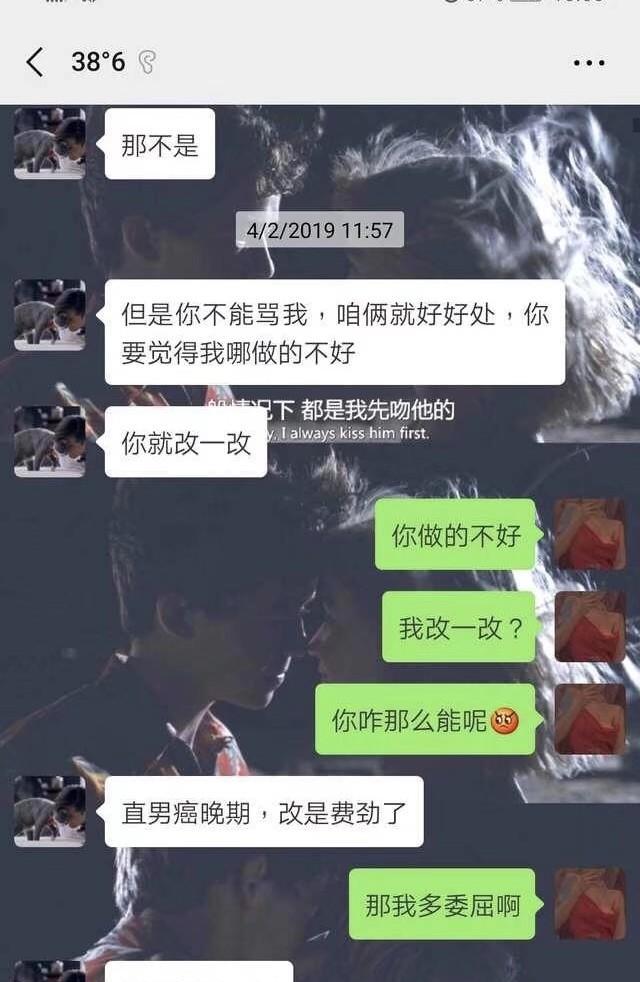 15句心疼男友的话，温暖你的TA的心（用这些话让你的男友感受到你的关爱）  第3张