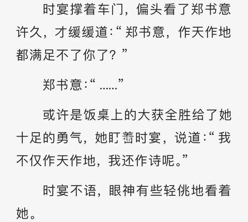 如何用一句话打动前男友的心（15句让你震撼前男友的感人话）  第2张