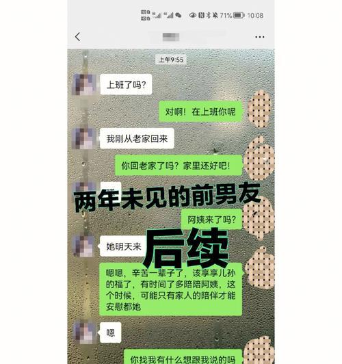 挽回前男友的绝招——让前男友看了心痛的话（15个段落教你如何让前男友心痛）  第1张