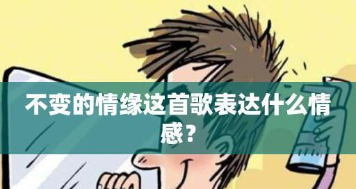 如何成功追到心仪男生（化解尴尬）  第1张