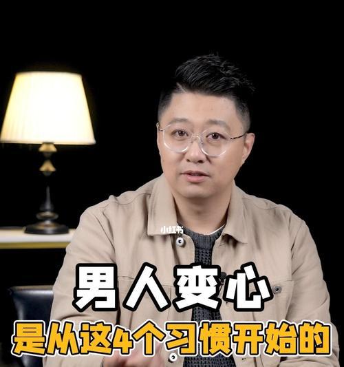 七个信号揭示男友或将变心，女孩们要注意（揭秘男友心理变化的）  第2张